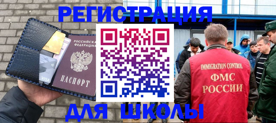 найти адрес прописки в Лысково